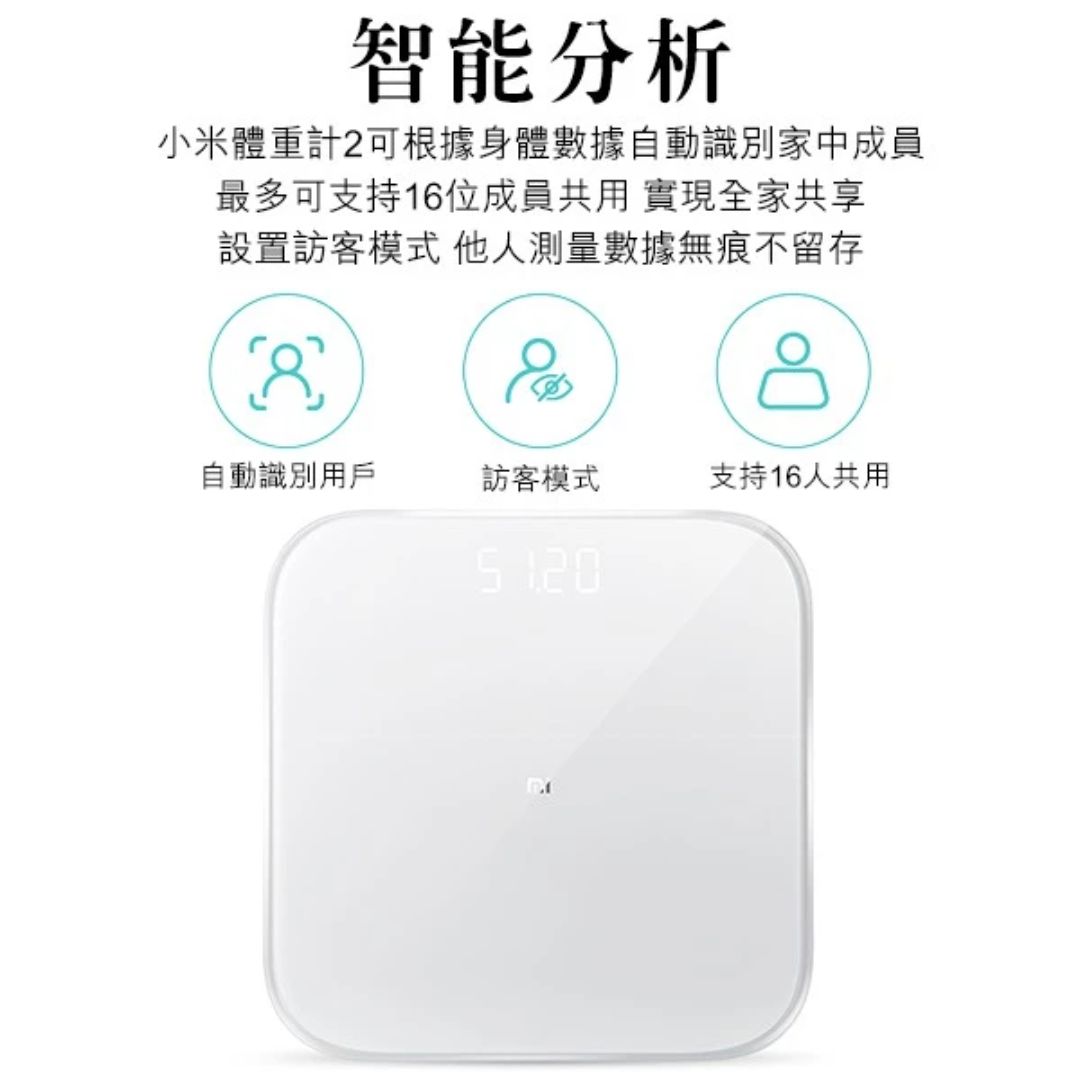 體重計推薦|今年性價比最高的8款體重計:評價、款式、價格、品牌評測!銷量排行榜 小米體重計 第二代