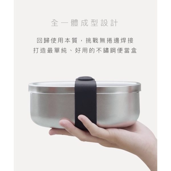 源源鋼藝 ｜不鏽鋼便當盒 Beutii：圖片 2