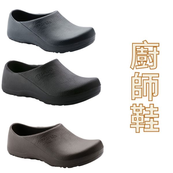 BIRKENSTOCK