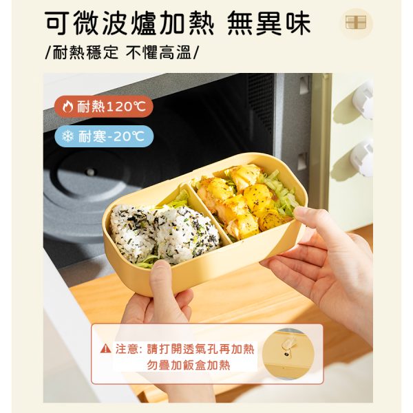 Kims Cook ｜竹纖維抗菌便當飯：圖片 5