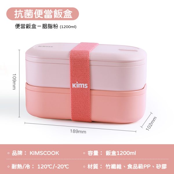 Kims Cook ｜竹纖維抗菌便當飯：圖片 7
