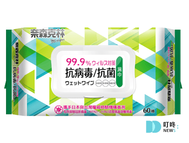 【2025濕紙巾推薦】嬰兒、純水、加厚、不連抽濕紙巾首選: ptt、Dcard十款超人氣濕紙巾推薦 濕紙巾推薦- 【奈森克林】抗病毒抗菌濕巾 :319元/6包