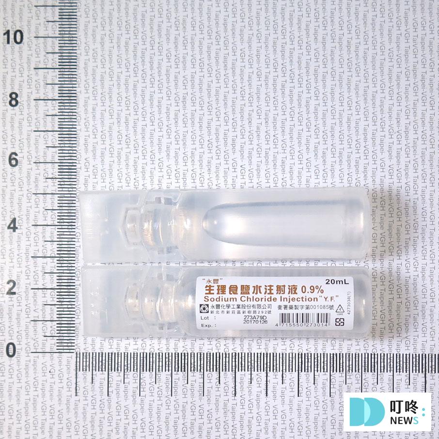 生理食鹽水是什麼?缺貨原因、用途、區別 生理食鹽水是什麼