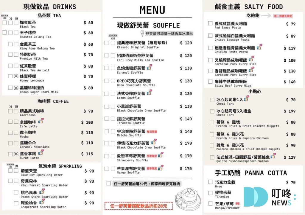 王子神谷日式厚鬆餅興大店|台中舒芙蕾專賣店:菜單、訂位、評論 王子神谷日式厚鬆餅興大店|菜單價格