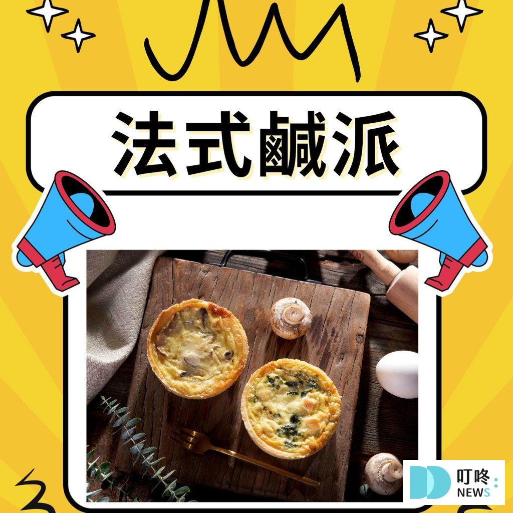 王子神谷日式厚鬆餅興大店|台中舒芙蕾專賣店:菜單、訂位、評論 王子神谷日式厚鬆餅興大店