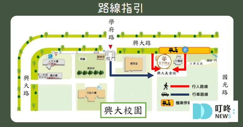 王子神谷日式厚鬆餅興大店|台中舒芙蕾專賣店:菜單、訂位、評論 王子神谷日式厚鬆餅興大店交通停車