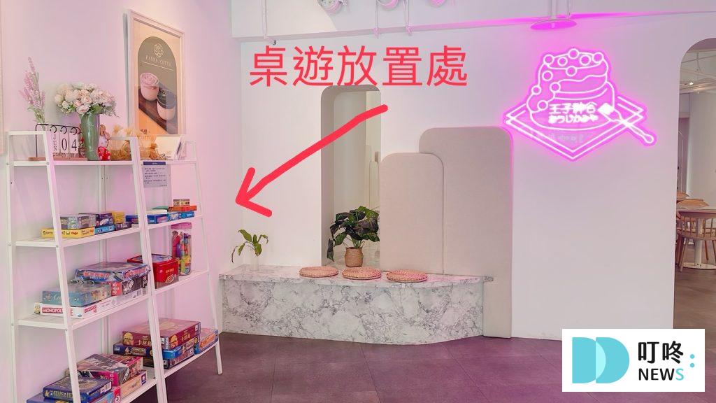 王子神谷日式厚鬆餅興大店|台中舒芙蕾專賣店:菜單、訂位、評論 王子神谷日式厚鬆餅興大店