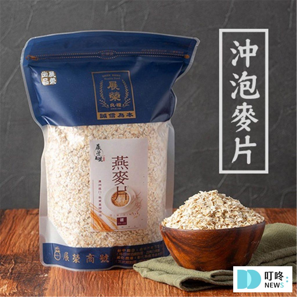 展榮商號 燕麥片 $49