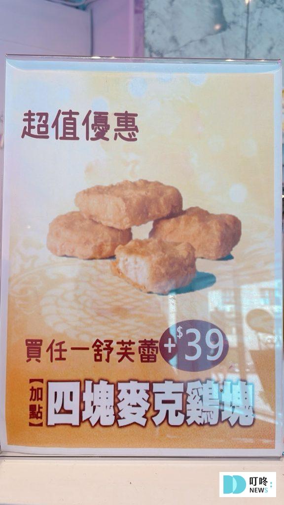 王子神谷日式厚鬆餅興大店|台中舒芙蕾專賣店:菜單、訂位、評論 王子神谷日式厚鬆餅興大店