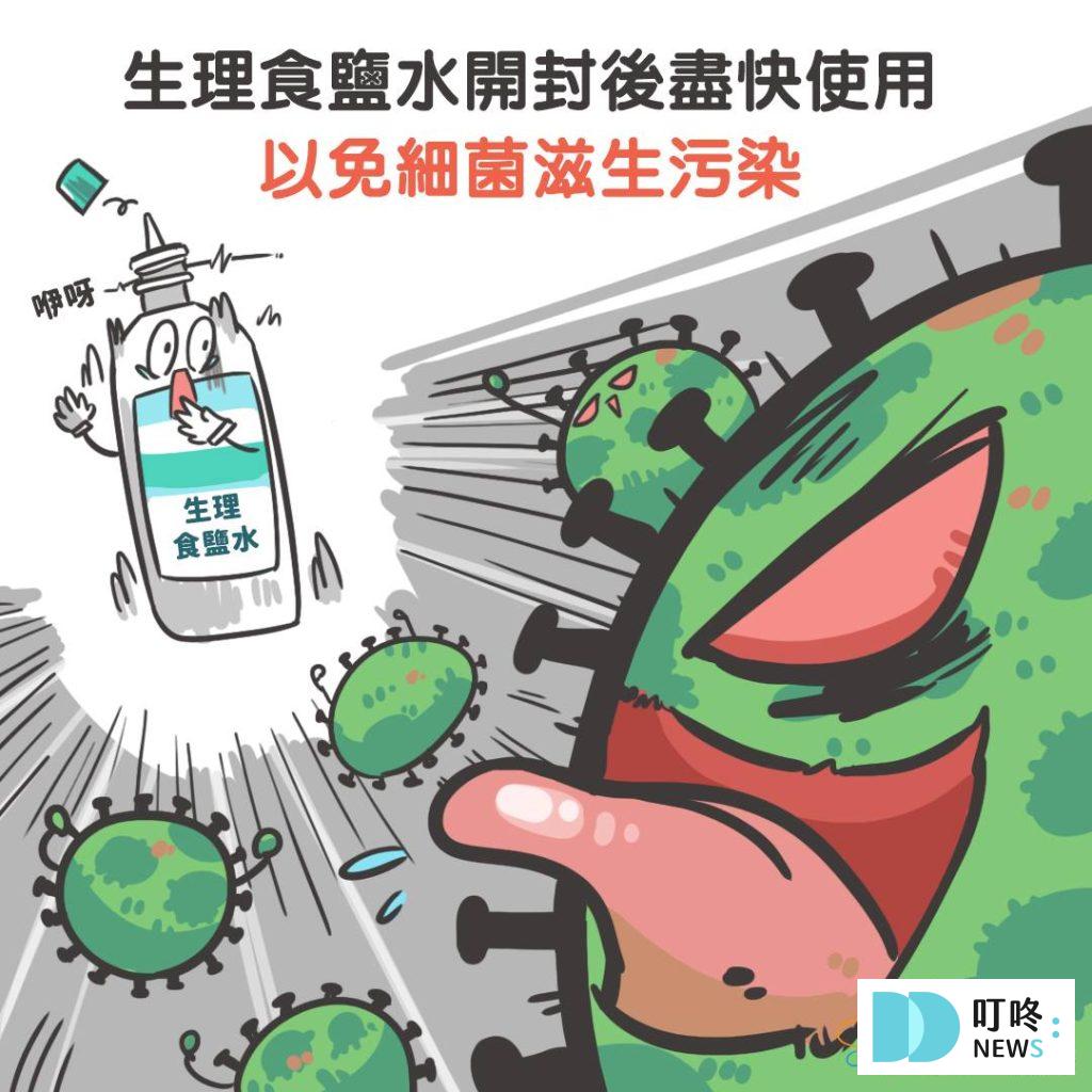 生理食鹽水是什麼?缺貨原因、用途、區別 生理食鹽水用途