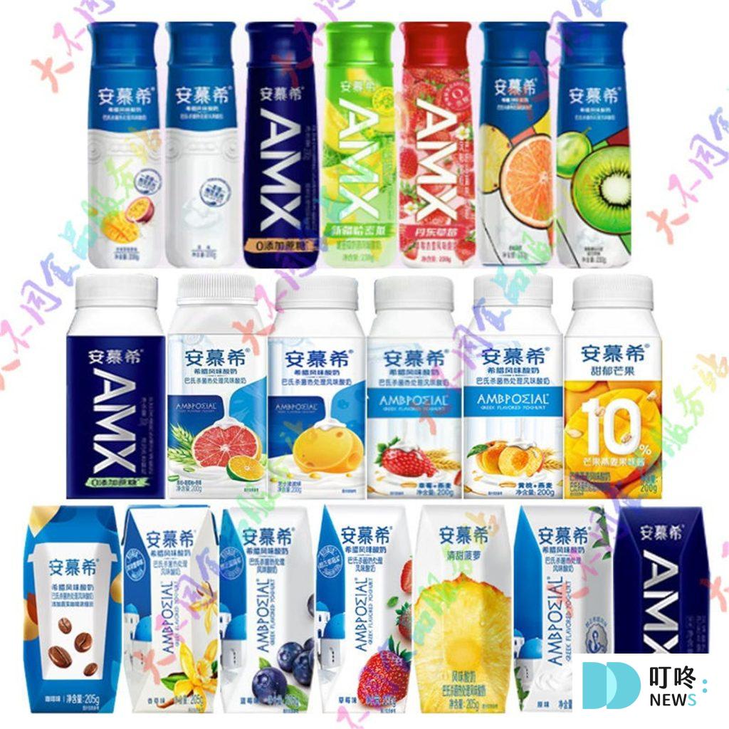 AMX安慕希 $79