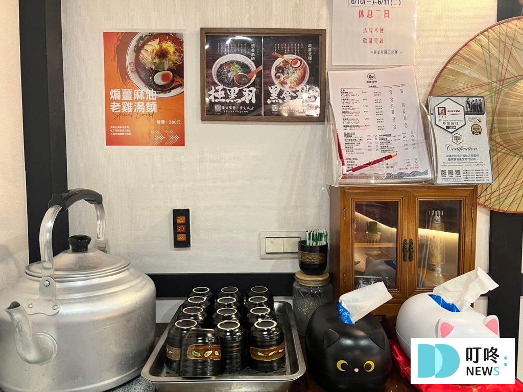 濟善老麵小碧潭店|新北新店區美食:菜單、訂位、心得評論,小碧潭店療癒台味老雞湯系拉麵 叮咚News|分享新奇與樂趣