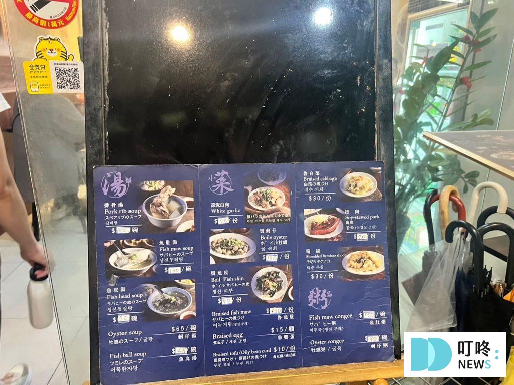 阿義滷肉飯