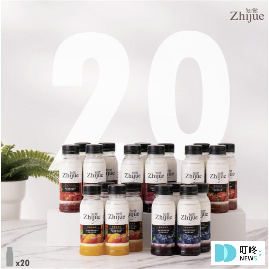 Zhijue知覺優格飲 20瓶組 $1530