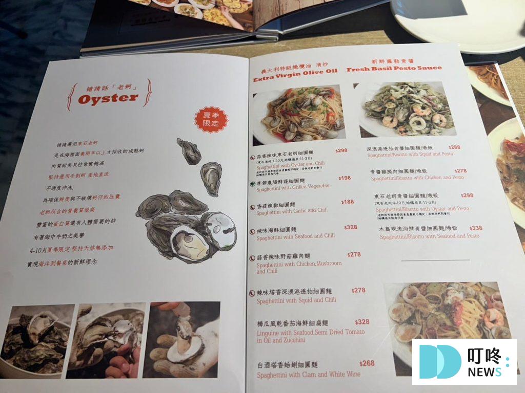 叮咚News｜分享新奇與樂趣
