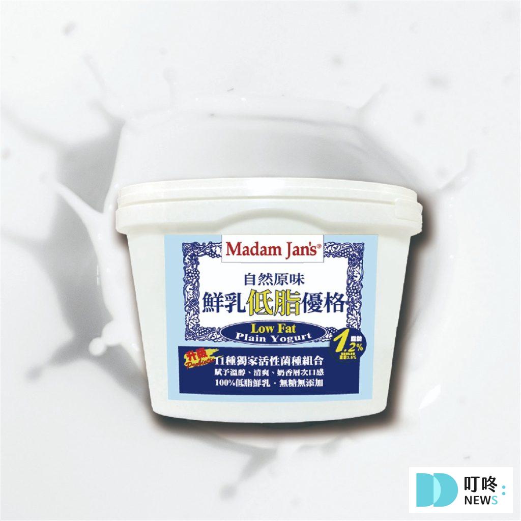 [Madam Jan's] 11種活菌無糖低脂鮮乳優格分享號1000g　$350