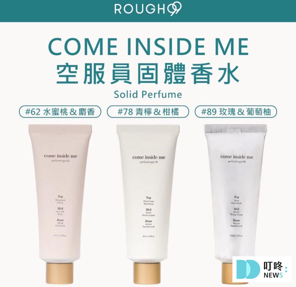 香膏推薦|ptt、dcard網友最愛10款香膏品牌(男女款),香膏哪裡買看這邊 香膏推薦