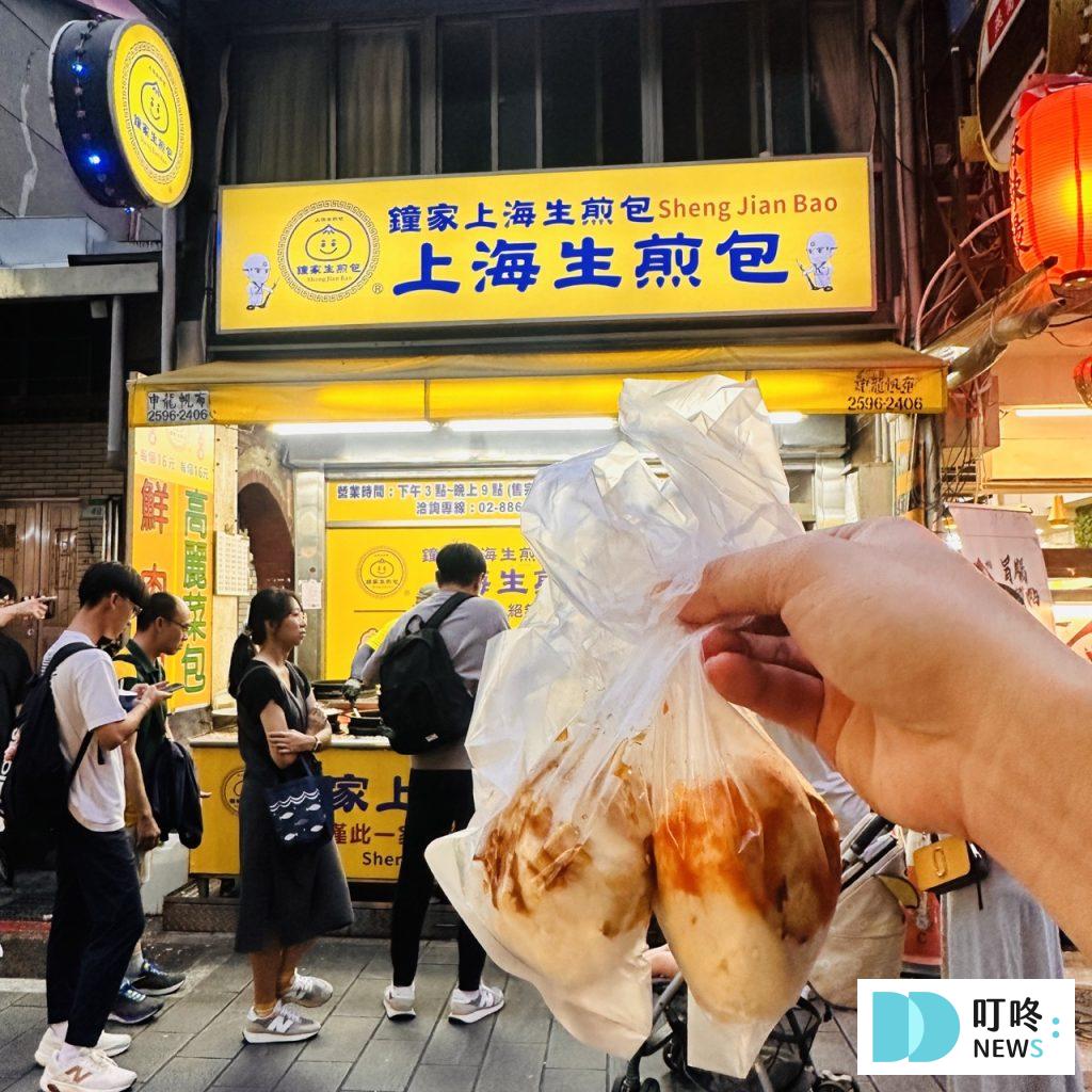 鍾記原上海生煎包|台北必比登美食:鮮肉包、高麗菜包開箱!外皮軟嫩、內餡汁多味美,值得一訪再訪! 鍾記原上海生煎包_生煎包出爐