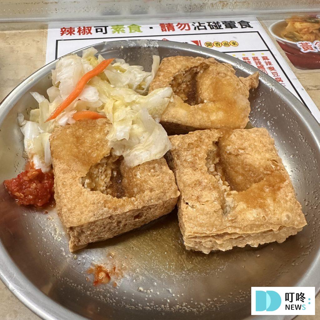 【饒河夜市美食推薦】10大必吃美食!必比登滷味攤、胡椒餅、舒芙蕾…等排隊美食一次看! 饒河夜市美食推薦_臭豆腐2