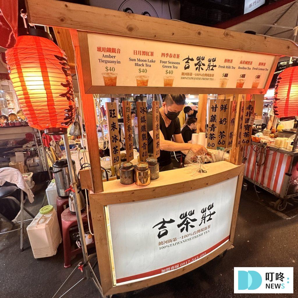 【饒河夜市美食推薦】10大必吃美食!必比登滷味攤、胡椒餅、舒芙蕾…等排隊美食一次看! 饒河夜市美食推薦_紅茶