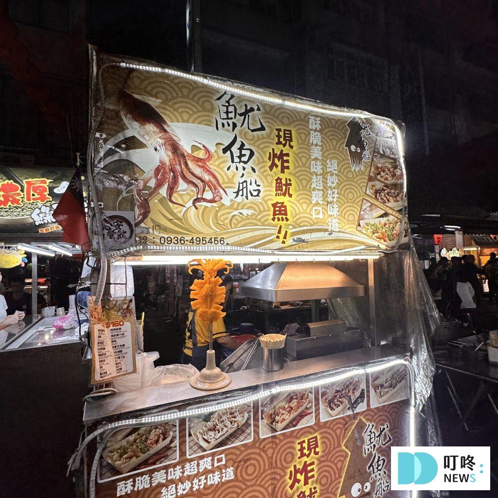 【饒河夜市美食推薦】10大必吃美食!必比登滷味攤、胡椒餅、舒芙蕾…等排隊美食一次看! 饒河夜市美食推薦_魷魚船