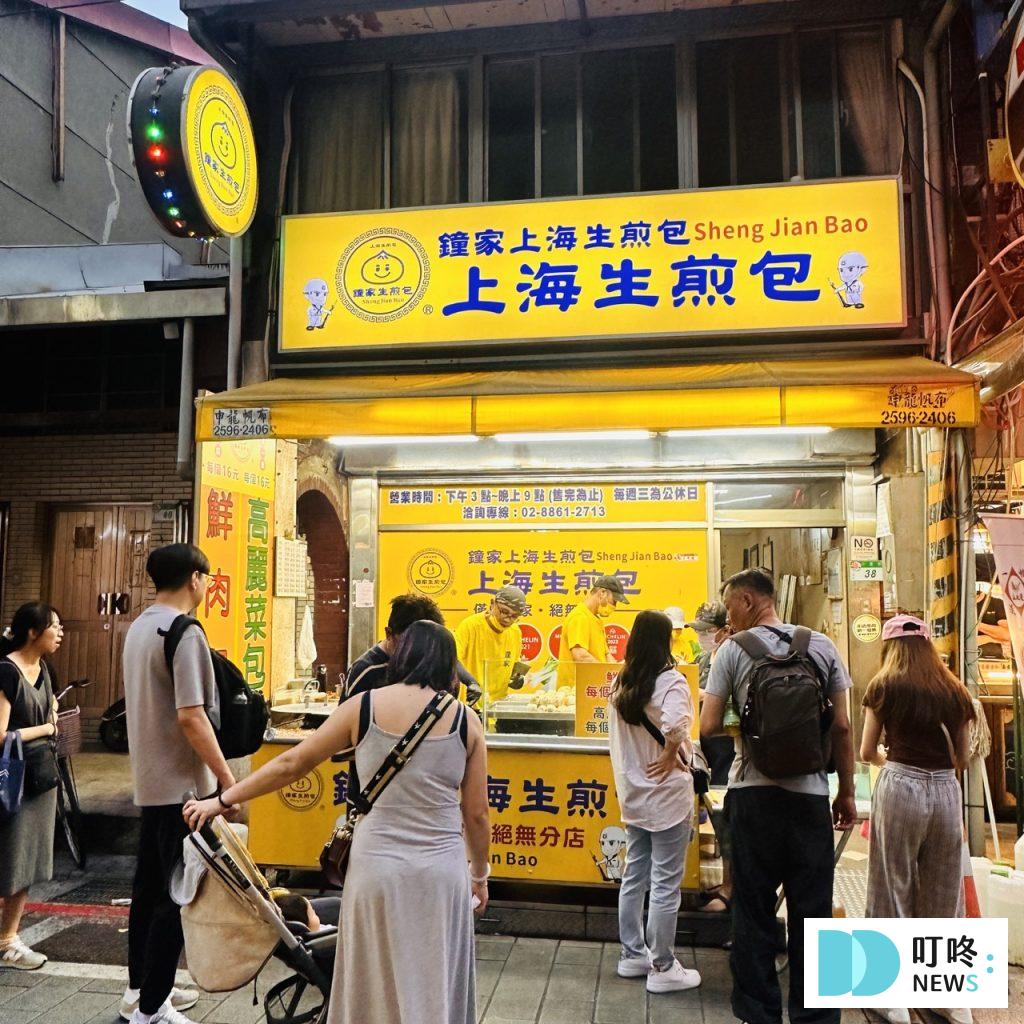 鍾記原上海生煎包|台北必比登美食:鮮肉包、高麗菜包開箱!外皮軟嫩、內餡汁多味美,值得一訪再訪! 鍾記原上海生煎包_外觀
