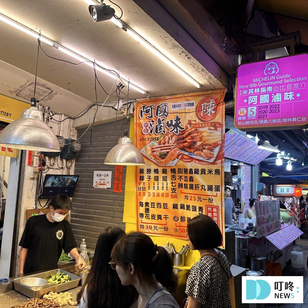 【饒河夜市美食推薦】10大必吃美食!必比登滷味攤、胡椒餅、舒芙蕾…等排隊美食一次看! 饒河夜市美食推薦_阿國滷味