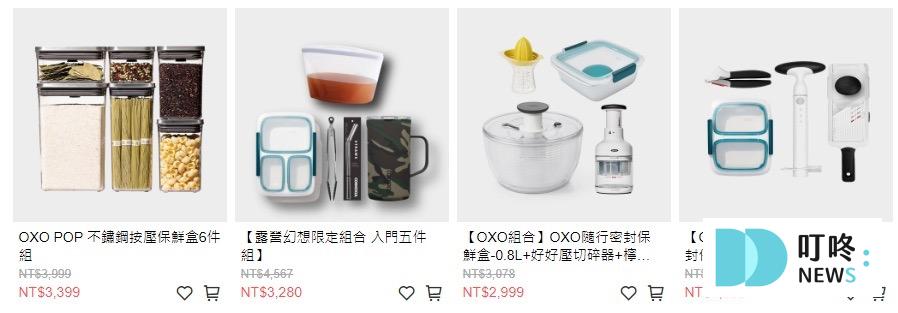 OXO 蔬菜脫水器_特色設計