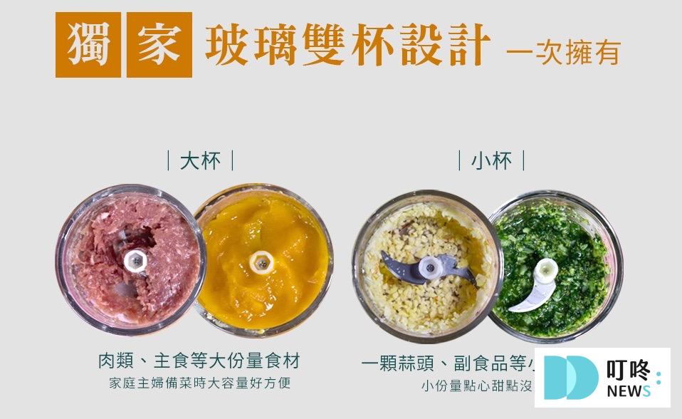 【Arlink 鬆搗菜菜籽開箱】多功能電動食物調理!價格、規格、評價懶人包! Arlink 鬆搗菜菜籽_產品特色