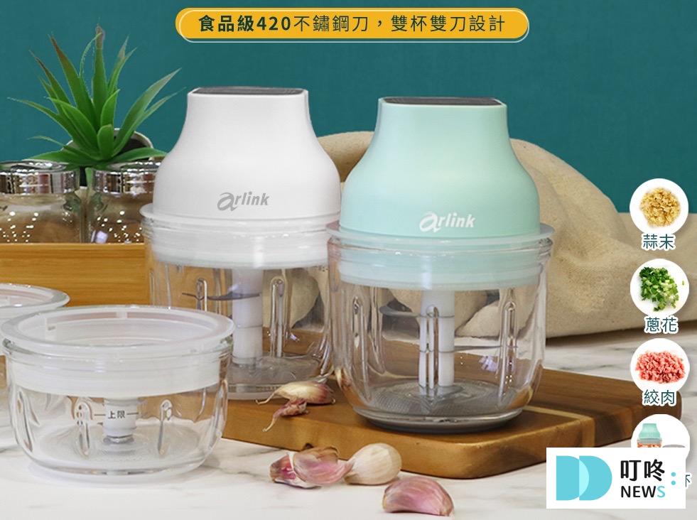 【Arlink 鬆搗菜菜籽開箱】多功能電動食物調理!價格、規格、評價懶人包! Arlink 鬆搗菜菜籽_價格