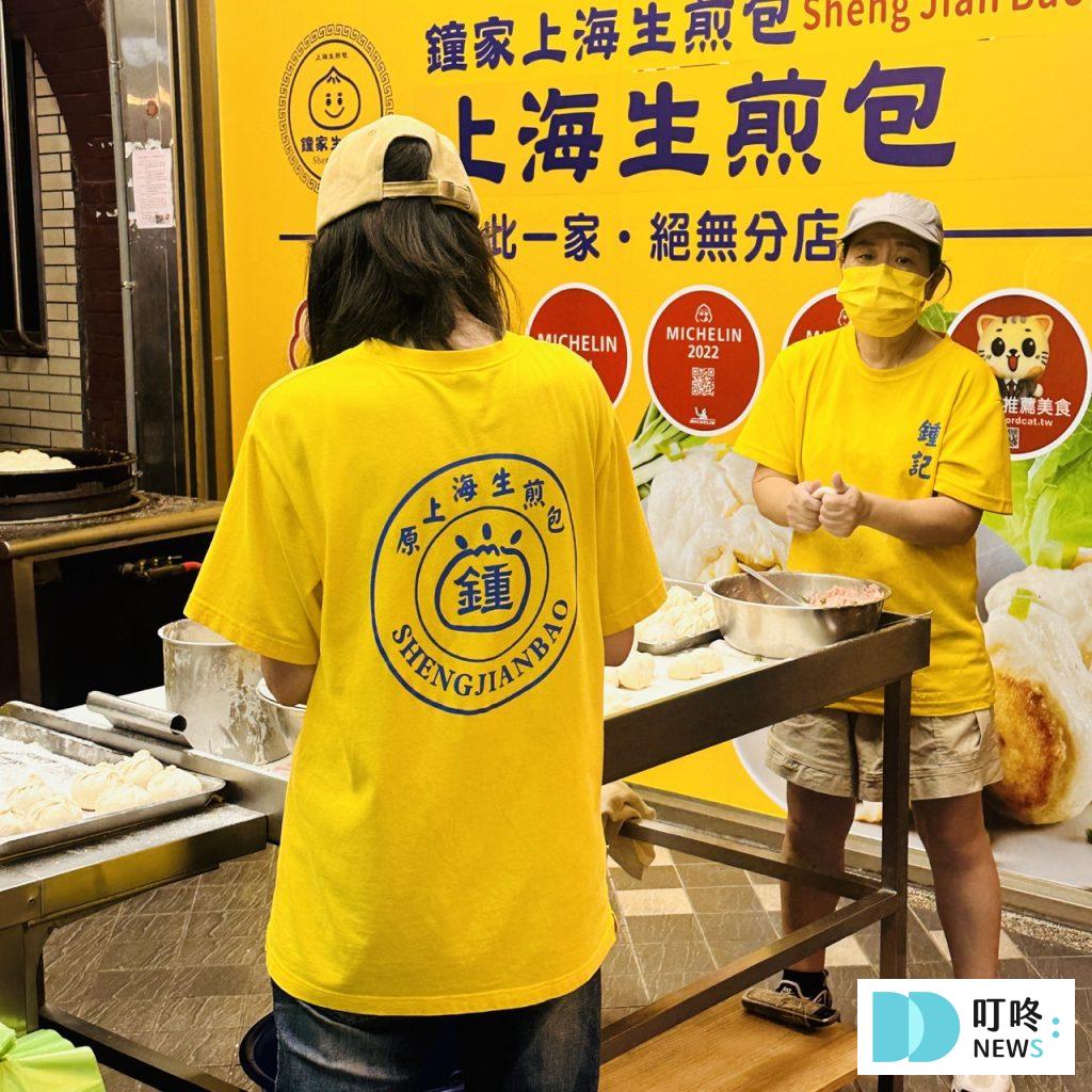 鍾記原上海生煎包|台北必比登美食:鮮肉包、高麗菜包開箱!外皮軟嫩、內餡汁多味美,值得一訪再訪! 鍾記原上海生煎包_生煎包製作2