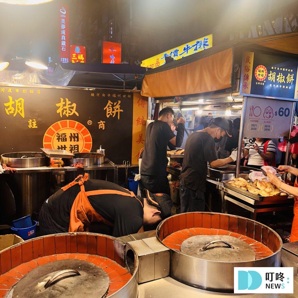 【饒河夜市美食推薦】10大必吃美食!必比登滷味攤、胡椒餅、舒芙蕾…等排隊美食一次看! 饒河夜市美食推薦_胡椒餅