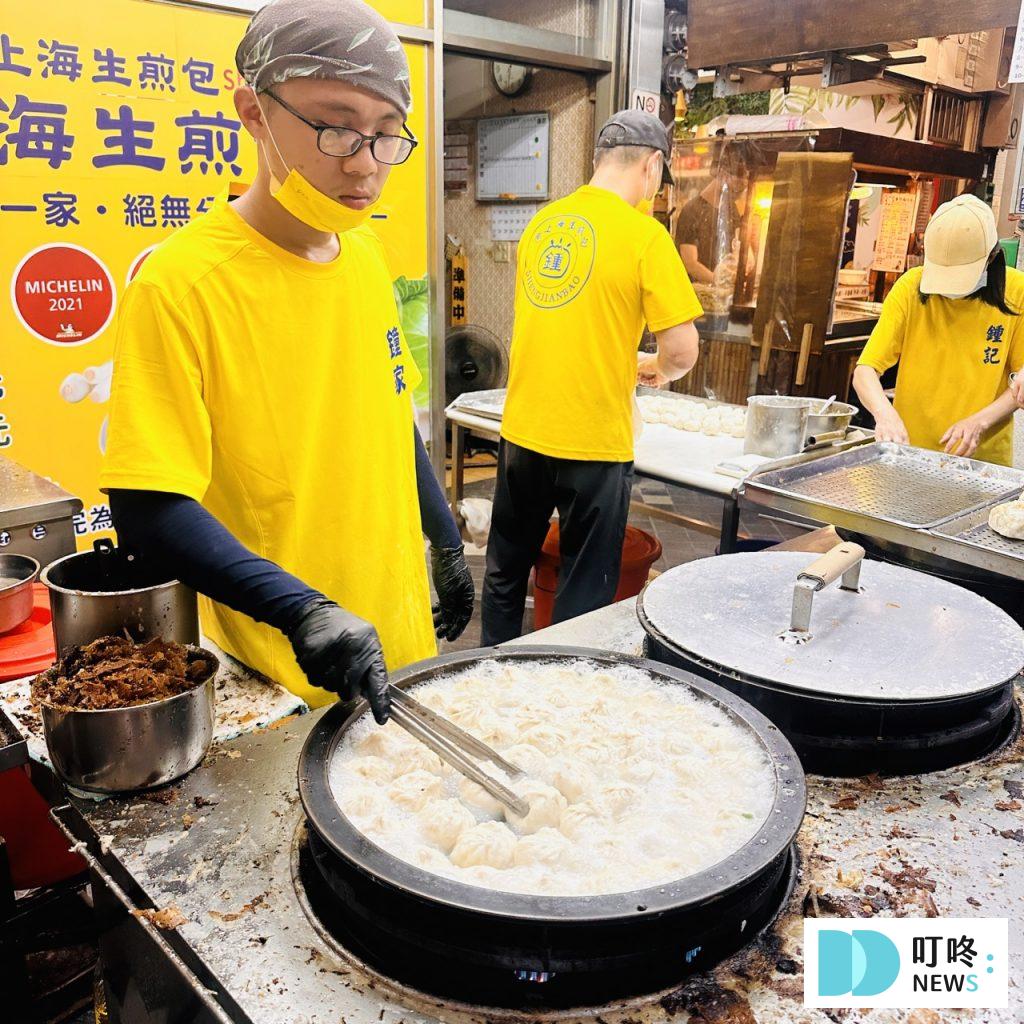 鍾記原上海生煎包|台北必比登美食:鮮肉包、高麗菜包開箱!外皮軟嫩、內餡汁多味美,值得一訪再訪! 鍾記原上海生煎包_生煎包2