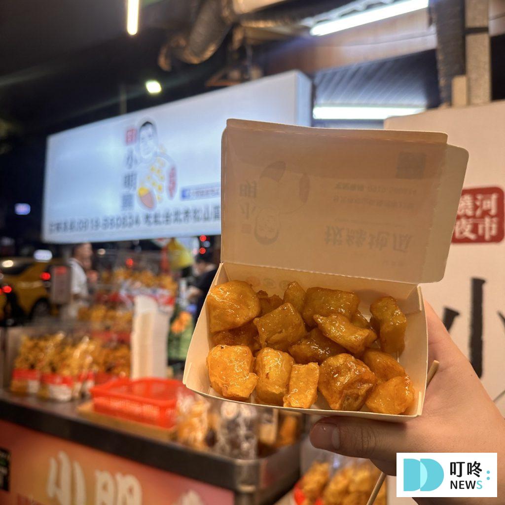 【饒河夜市美食推薦】10大必吃美食!必比登滷味攤、胡椒餅、舒芙蕾…等排隊美食一次看! 饒河夜市美食推薦_拔絲地瓜2