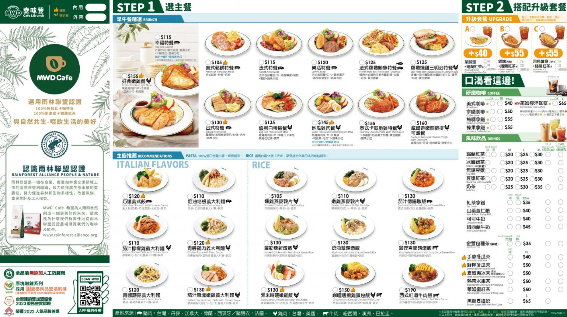 嘉義早餐排行榜推薦|熱門打卡的嘉義美食,小編親自走訪! 叮咚News|分享新奇與樂趣