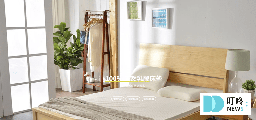 【2025 床墊推薦指南】床墊種類、價格範圍、推薦品牌!購買攻略不藏私公開! 2024 床墊推薦_BENNIS