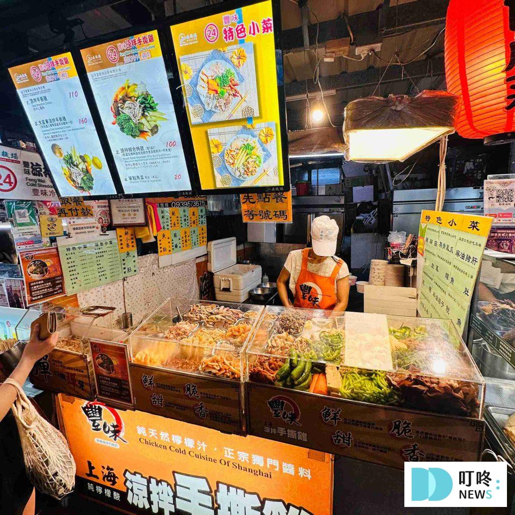 【南機場夜市美食推薦】10大必吃美食!來來水餃、鈺師傅、吾旺再季全上榜!在地小吃、特色美食一次看完! 南機場夜市_豐味上海涼拌手撕雞