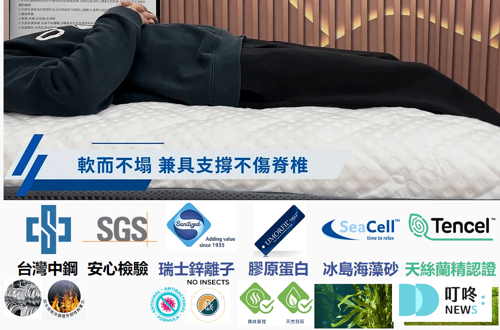 【2025 床墊推薦指南】床墊種類、價格範圍、推薦品牌!購買攻略不藏私公開! 2024 床墊推薦_富郁