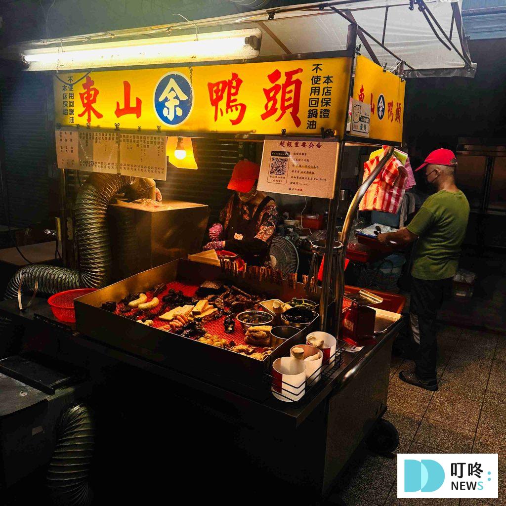 【南機場夜市美食推薦】10大必吃美食!來來水餃、鈺師傅、吾旺再季全上榜!在地小吃、特色美食一次看完! 南機場夜市_余記東山鴨頭