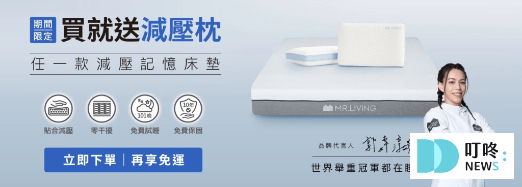 【2025 床墊推薦指南】床墊種類、價格範圍、推薦品牌!購買攻略不藏私公開! 2024 床墊推薦_居家先生