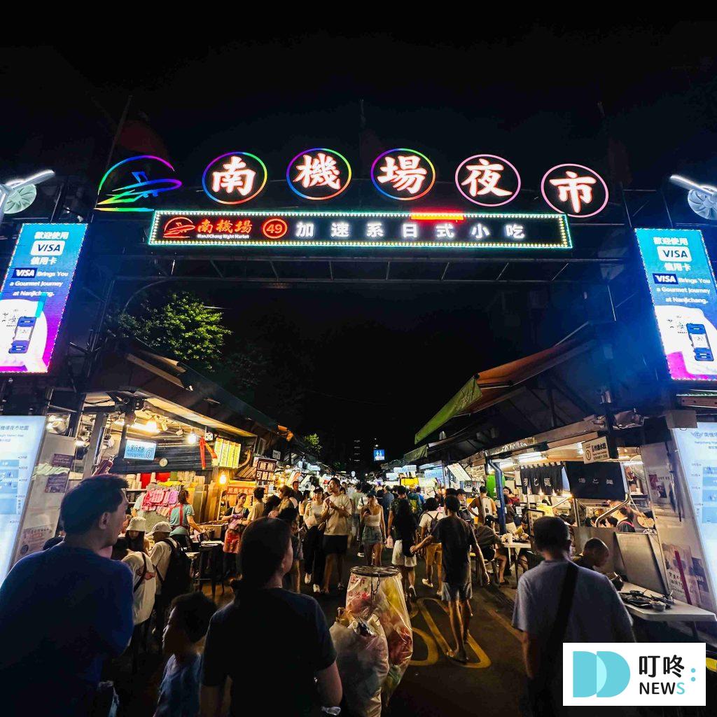 【南機場夜市美食推薦】10大必吃美食!來來水餃、鈺師傅、吾旺再季全上榜!在地小吃、特色美食一次看完! 南機場夜市
