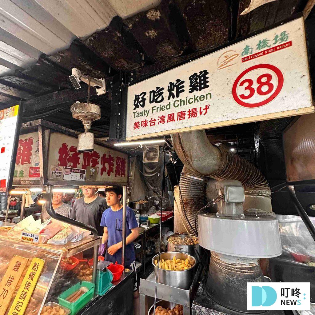 【南機場夜市美食推薦】10大必吃美食!來來水餃、鈺師傅、吾旺再季全上榜!在地小吃、特色美食一次看完! 南機場夜市_好吃炸雞