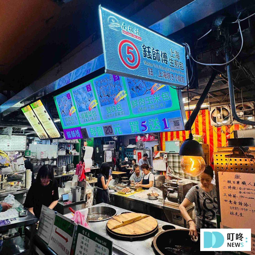 【南機場夜市美食推薦】10大必吃美食!來來水餃、鈺師傅、吾旺再季全上榜!在地小吃、特色美食一次看完! 南機場夜市_生邊包