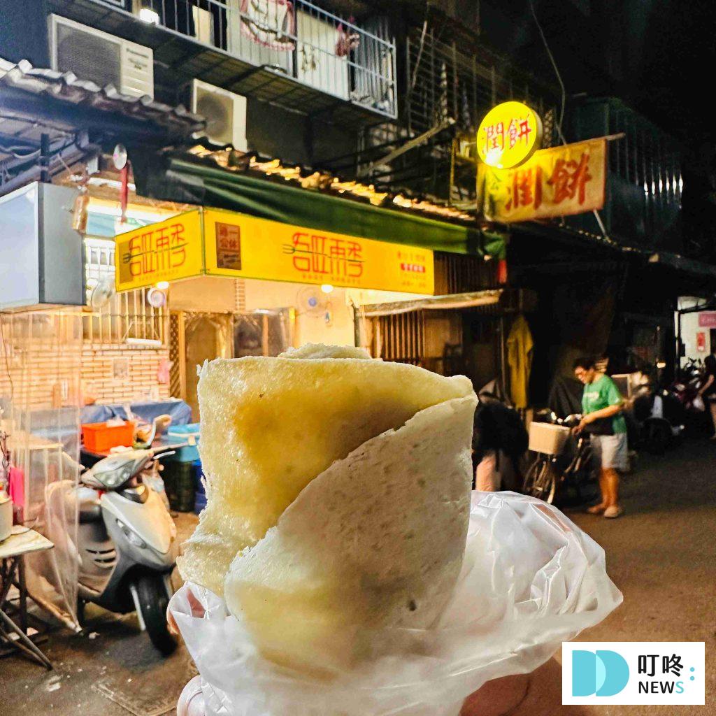 【吾旺再季】台北必比登美食:潤餅屆的天花板!料多味美、口感極佳! 吾旺再季_春捲