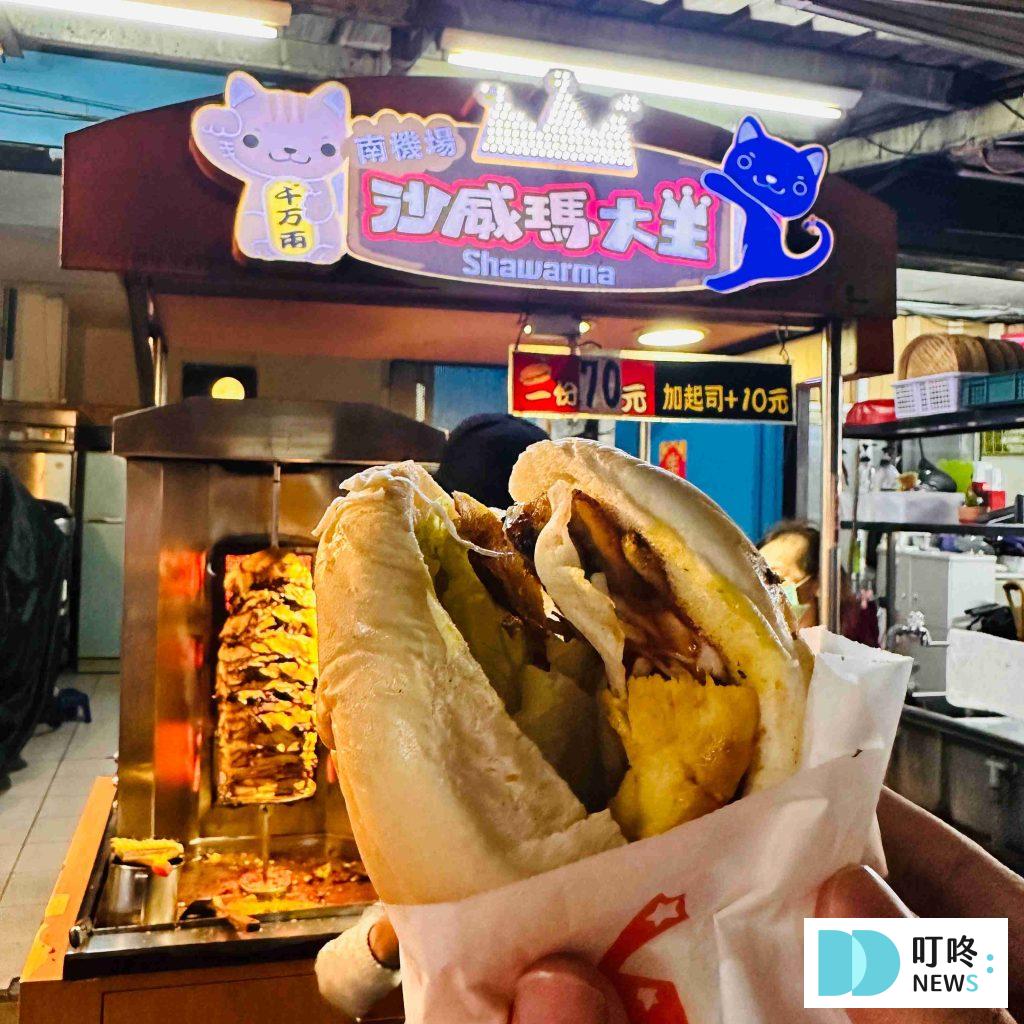 【南機場夜市美食推薦】10大必吃美食!來來水餃、鈺師傅、吾旺再季全上榜!在地小吃、特色美食一次看完! 南機場夜市_南機場沙威瑪大王2
