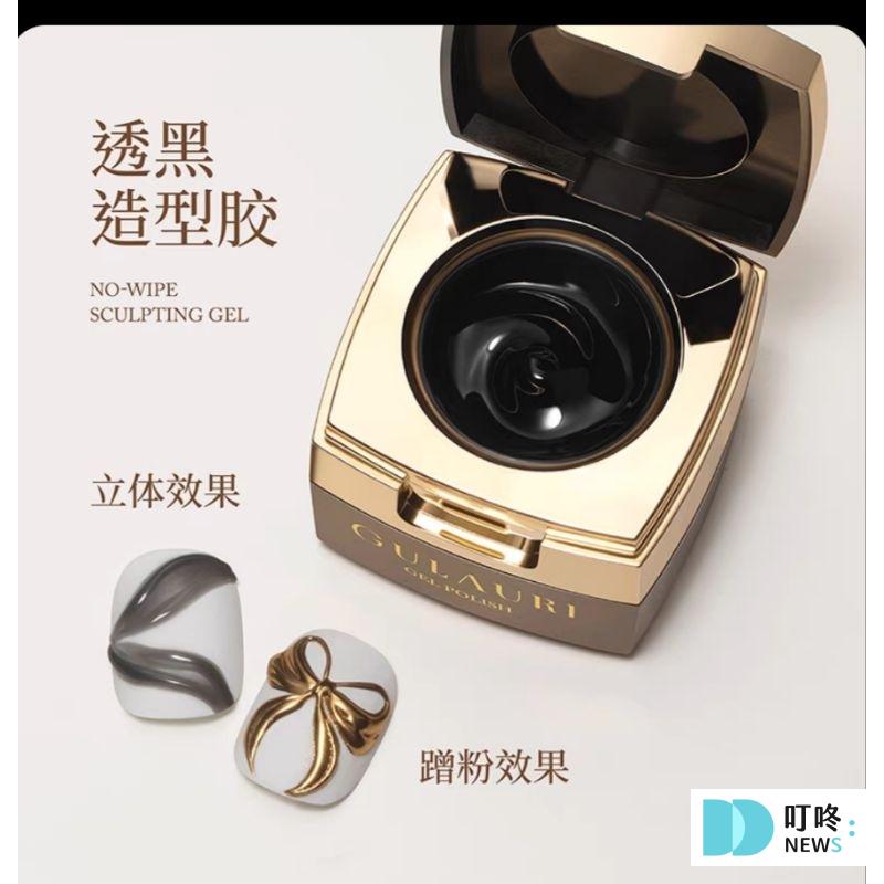 鏡面粉美甲造型教學:鏡面粉怎麼用?鏡面粉順序及鏡面粉專用膠推薦 格蘿莉免清造型膠【售價NT255】
