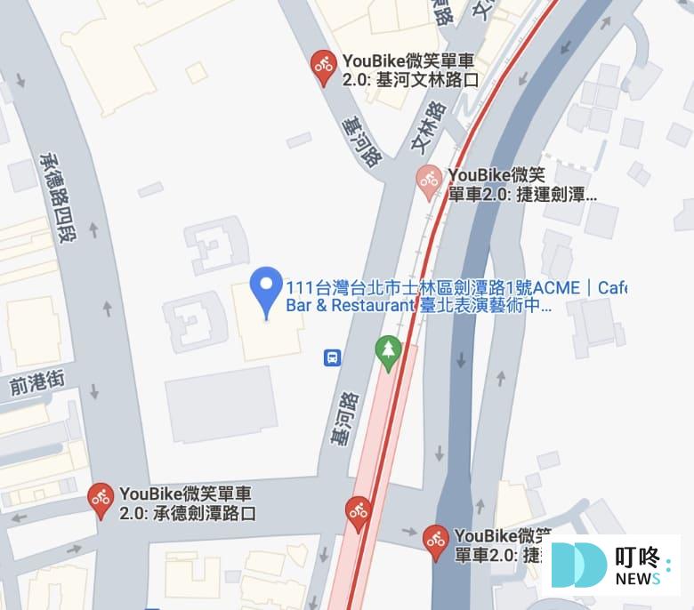 acme cafe bar & restaurant 臺北表演藝術中心交通資訊