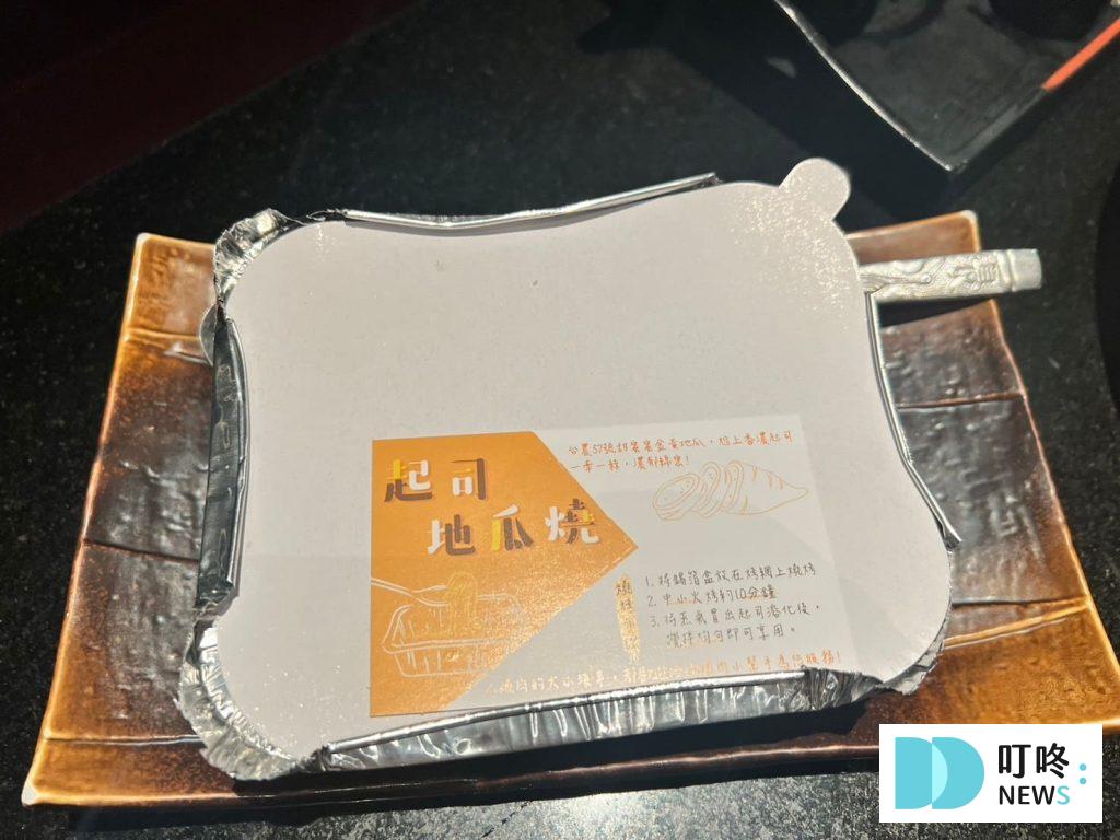 碳佐麻里台南府前店｜餐點口味與心得評價
