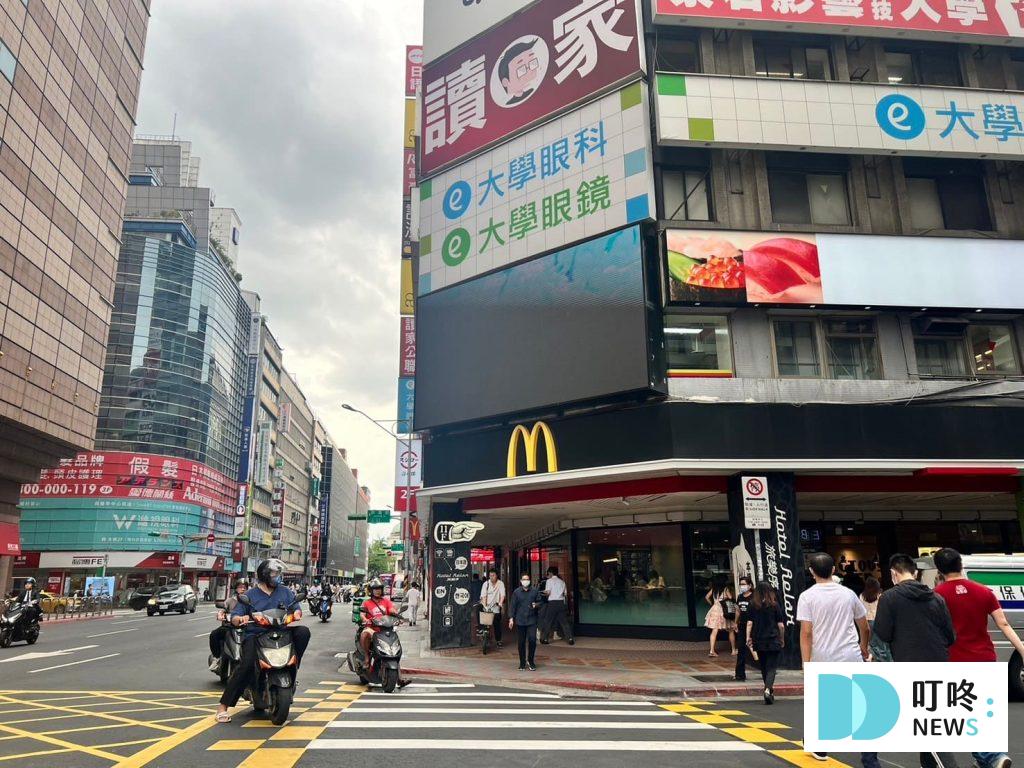 叮咚News｜分享新奇與樂趣