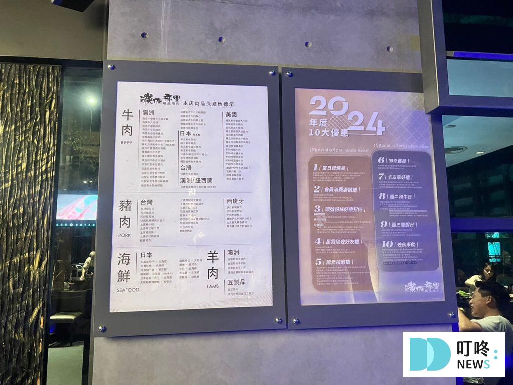 碳佐麻里台南府前店｜店家外觀